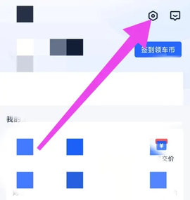 汽车报价大全(在线查询)App
