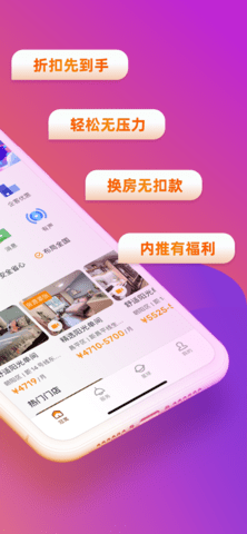 冠寓