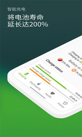 AccuBattery电池检测APP