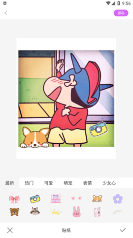全能美萌相机官方版