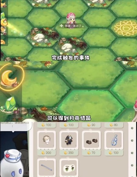 奥比岛梦幻国度第一宫攻略 奥比岛梦幻国度第一宫玩法介绍