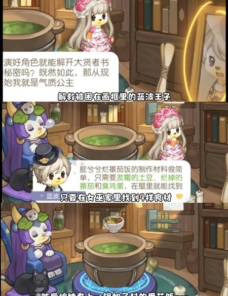 奥比岛梦幻国度第一宫攻略 奥比岛梦幻国度第一宫玩法介绍