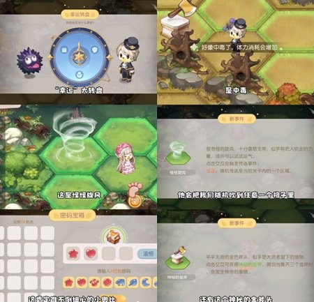 奥比岛梦幻国度第一宫攻略 奥比岛梦幻国度第一宫玩法介绍