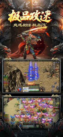 夺宝传说高爆版
