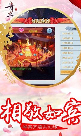 青丘帝姬2022最新版