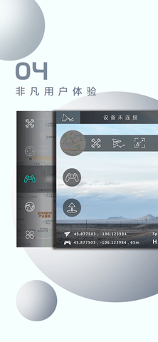 XHubsan2固件版