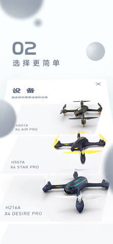 XHubsan2固件版