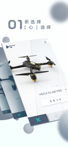 XHubsan2固件版
