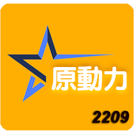 原动力TV安卓最新版