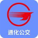 通化公交App手机版