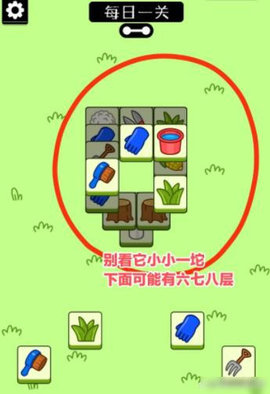 羊了个羊游戏怎么顺利通关 全关卡通关技巧攻略汇总