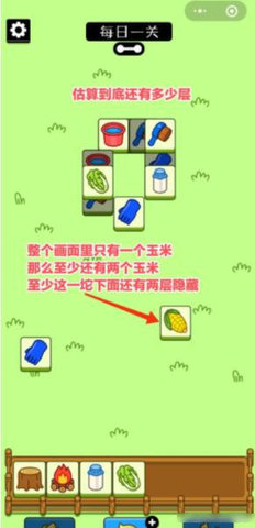 羊了个羊游戏怎么顺利通关 全关卡通关技巧攻略汇总