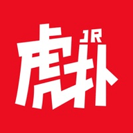 虎扑社区极速版