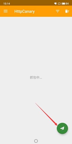 Storm Sniffer内购版