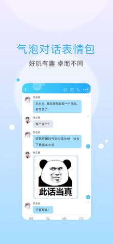 话本小说2023最新版
