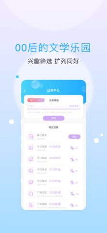 话本小说2023最新版