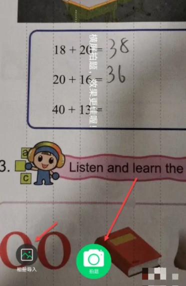 汉小印打印机(错题打印)APP手机版