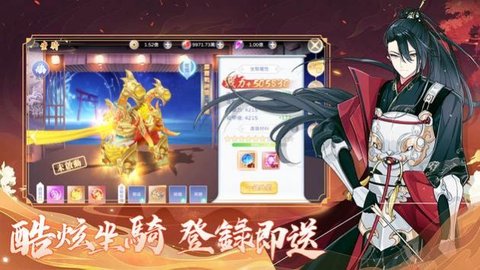 仙域物语2022最新版