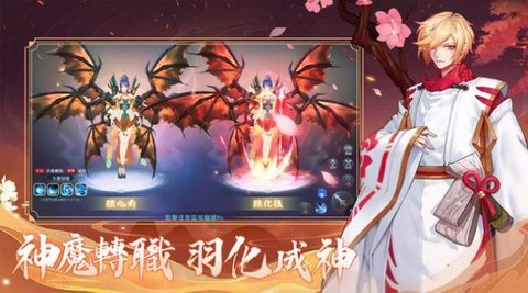 仙域物语2022最新版