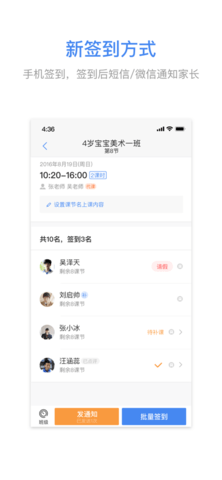 满班APP内购课程免费版