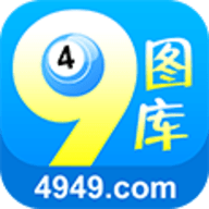 49图库彩图资料正版APP