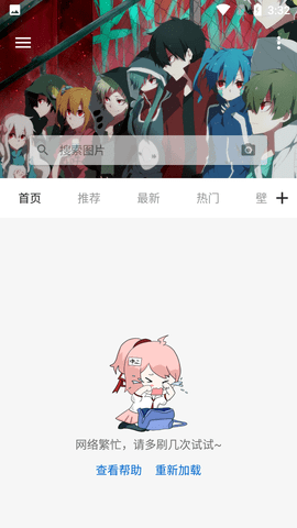 49图库彩图资料正版APP