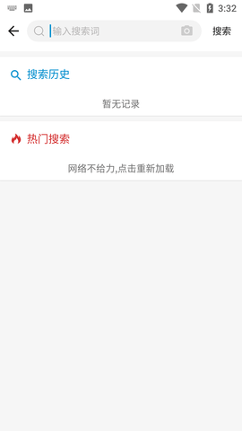 49图库App免费版