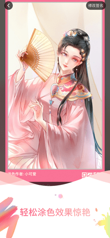 漫芽糖绘画会员破解版