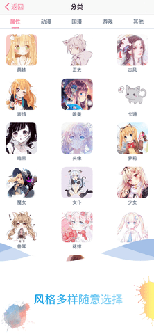 漫芽糖绘画会员破解版
