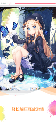 漫芽糖绘画会员破解版