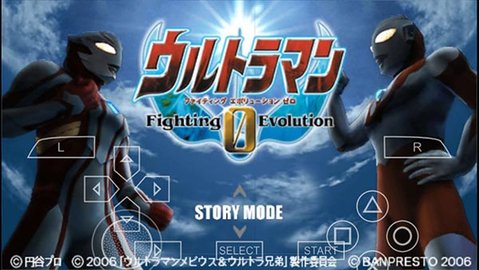 奥特曼格斗进化0中文版无广告