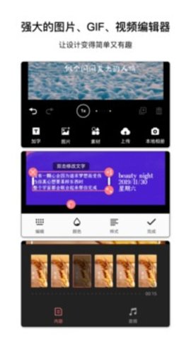 图怪兽安卓版