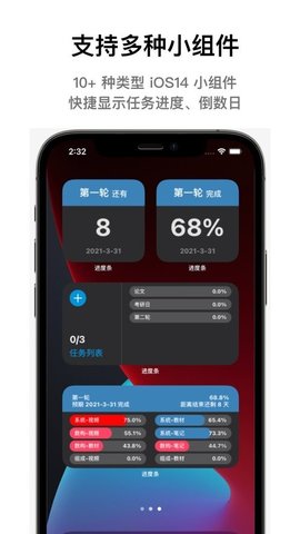 progress进度条 (3)