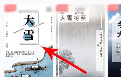 图怪兽安卓版
