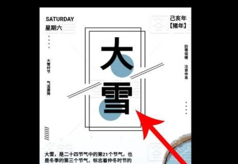 图怪兽安卓版