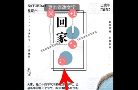 图怪兽安卓版