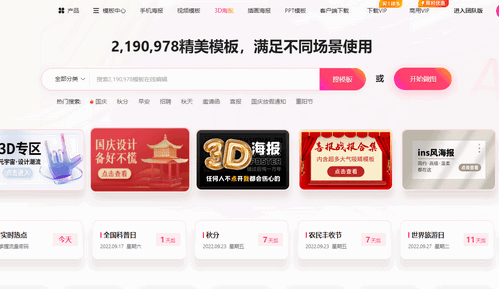 图怪兽安卓版