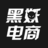 拼多多全类目查词工具绿色版