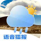 得来天气预报(15天查询)App
