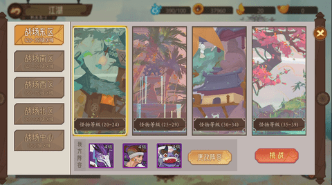 江湖墨世录手游全卡牌破解版