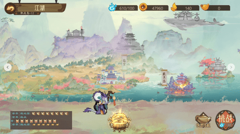 江湖墨世录手游全卡牌破解版