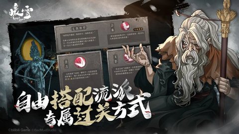暖雪官方版