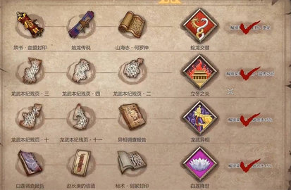 暖雪官方版
