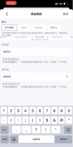 羊了个羊抓包改数据教程+实战 羊了个羊抓包技巧安卓/苹果