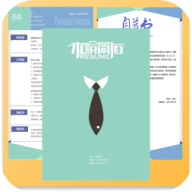 拉钩简历官方免费版