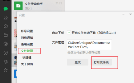 羊了个羊修改通关次数教程 无需电脑 安卓苹果通用版