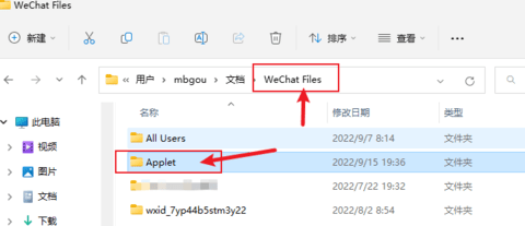 羊了个羊修改通关次数教程 无需电脑 安卓苹果通用版