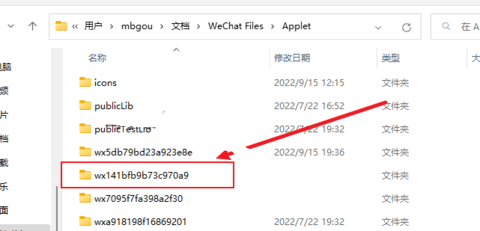 羊了个羊修改通关次数教程 无需电脑 安卓苹果通用版