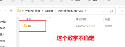 羊了个羊修改通关次数教程 无需电脑 安卓苹果通用版