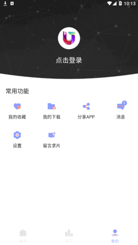 柚子影视